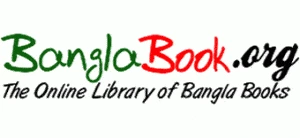 আমার বই: Banglabook.org
