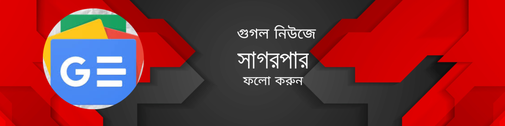 উজবেকিস্তানের বেতন কত 2 Welcome to Technology Talk Google Classroom Header 1 1